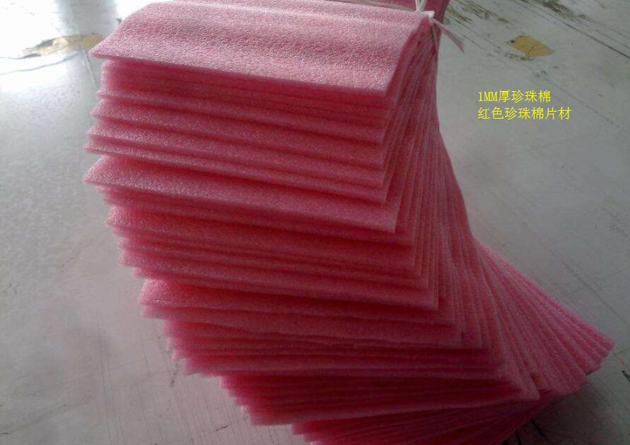 1mm厚的珍珠棉價格